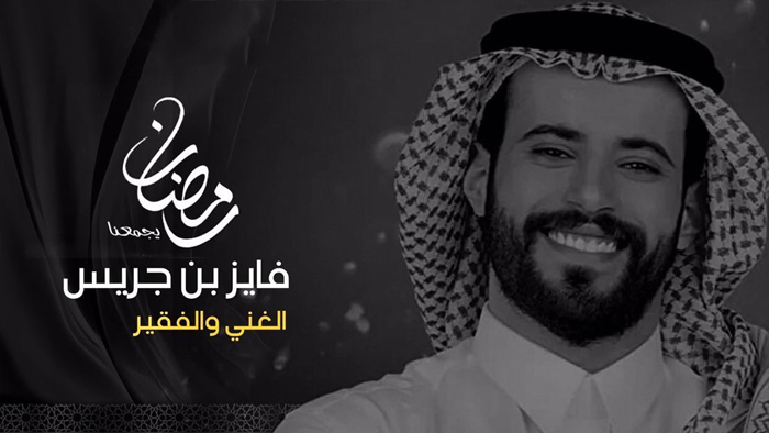 مسلسل الغني والفقير الحلقة 1