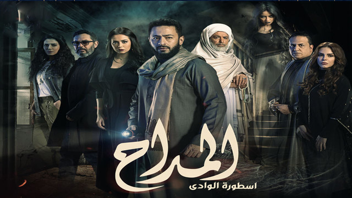 مسلسل المداح الموسم 2 الحلقة 30 – الأخيرة