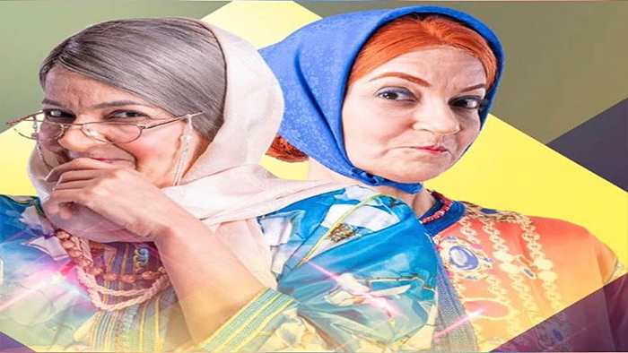 مسلسل بنات سي الطاهر الحلقة 2