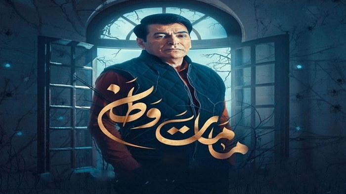 مسلسل كمامات وطن الموسم 3 الحلقة 1