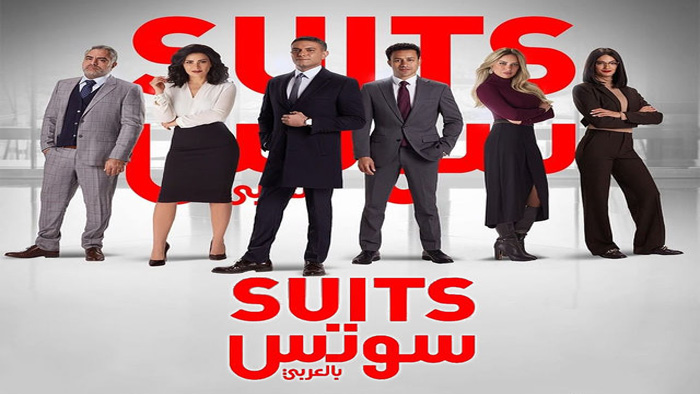 مسلسل سوتس الحلقة 28