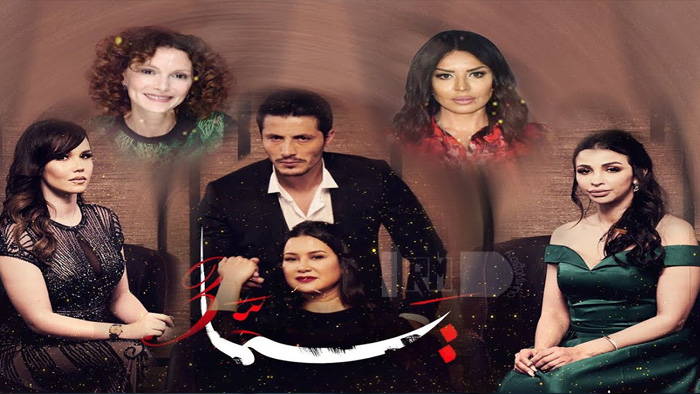 مسلسل يما الموسم 3 الحلقة 16