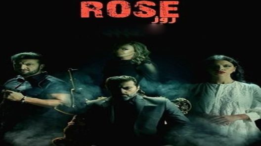 مسلسل روز الحلقة 1