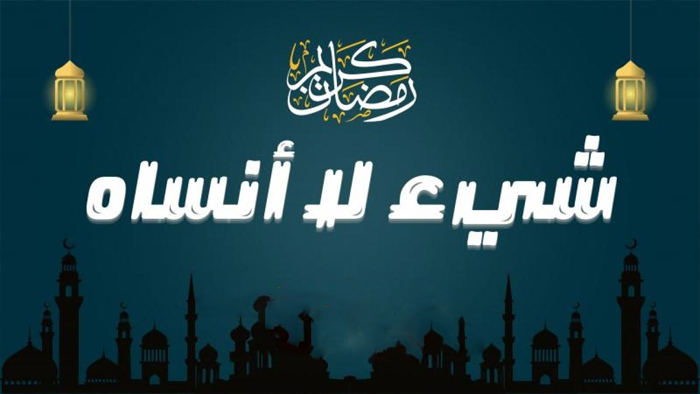 مسلسل شيء لا انساه الحلقة 1