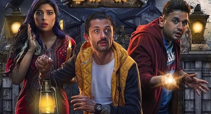 مسلسل البيت بيتي الحلقة 8