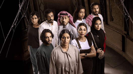 مسلسل عيال نوف الحلقة 2