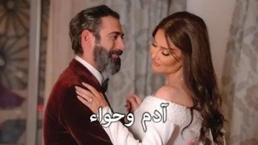 مسلسل ادم وحواء الحلقة 1