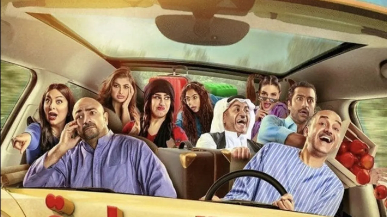 مسلسل لعبة السعادة الحلقة 1