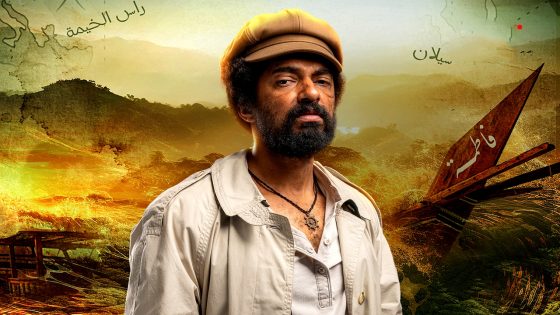 مسلسل البوم الموسم 2 الحلقة 13