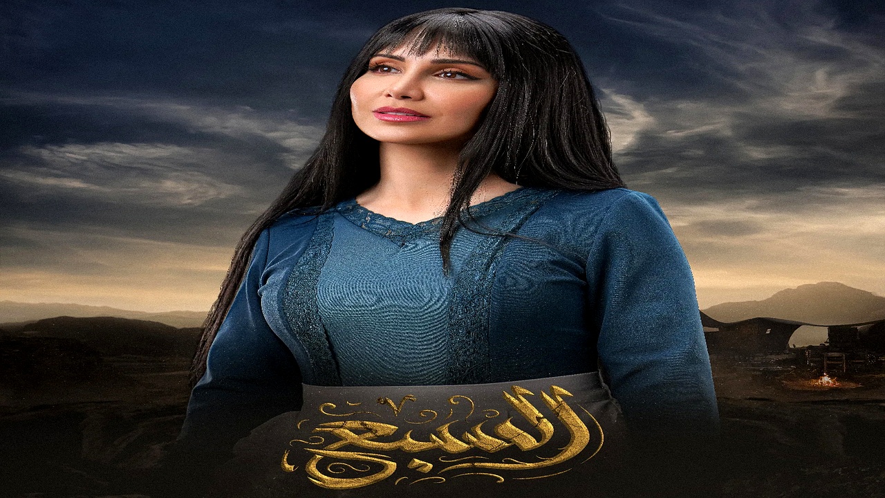 مسلسل السبع الحلقة 19