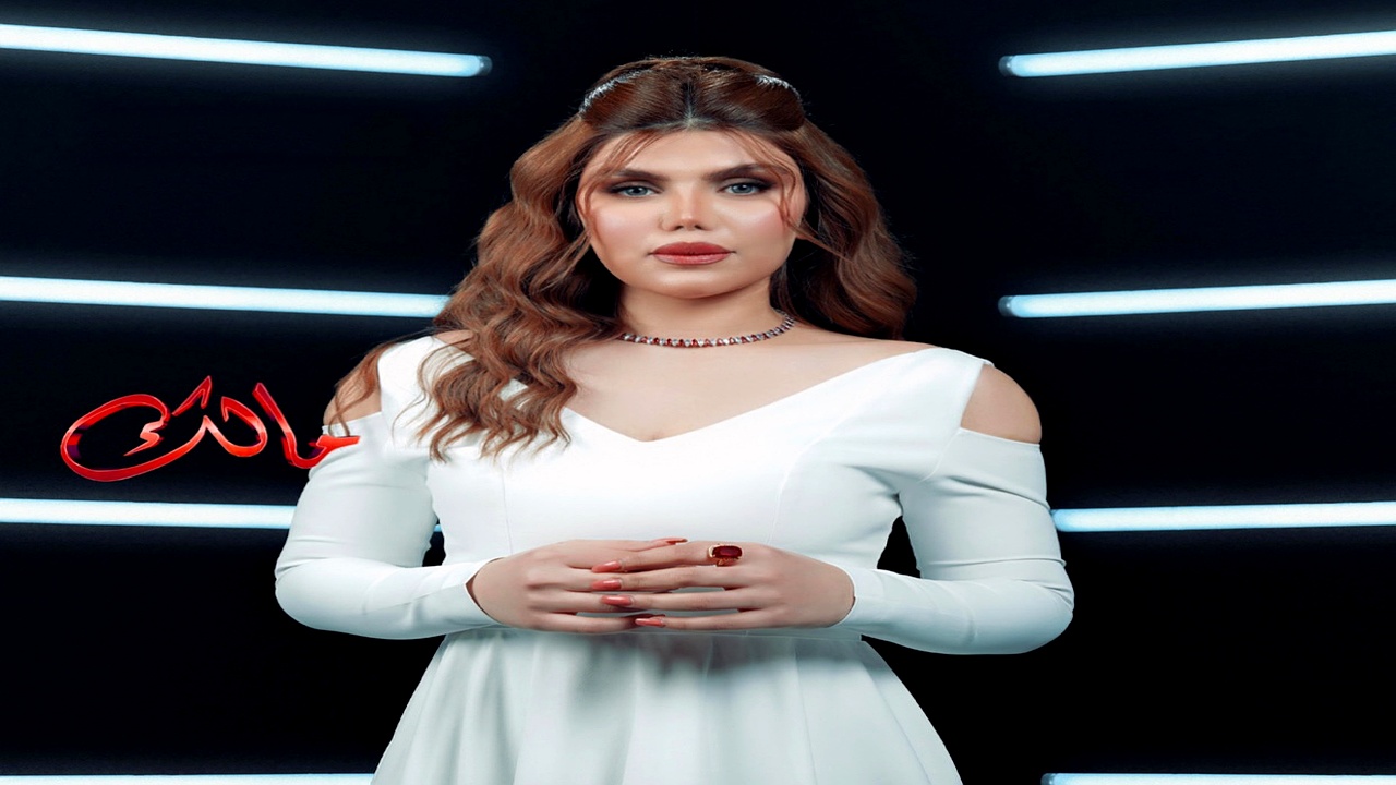 مسلسل مالك الحلقة 19