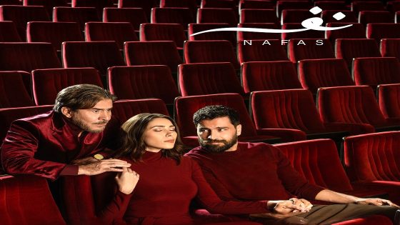 مسلسل نفس الحلقة 25