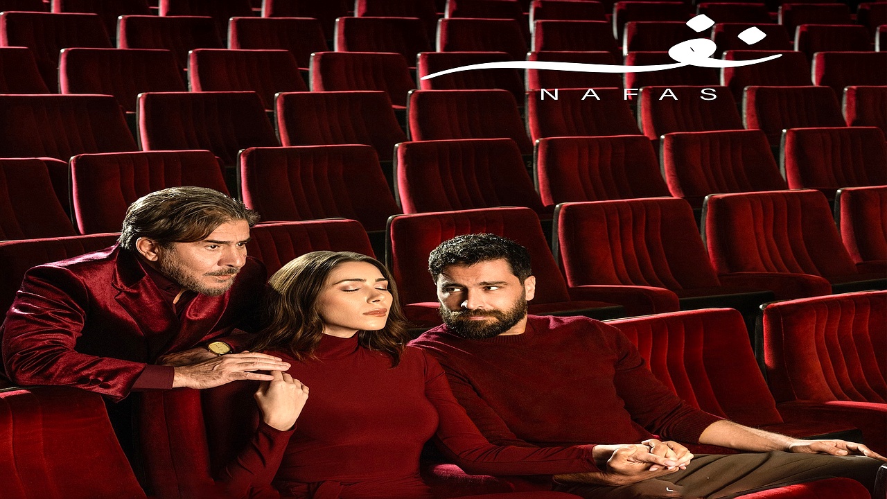 مسلسل نفس الحلقة 25