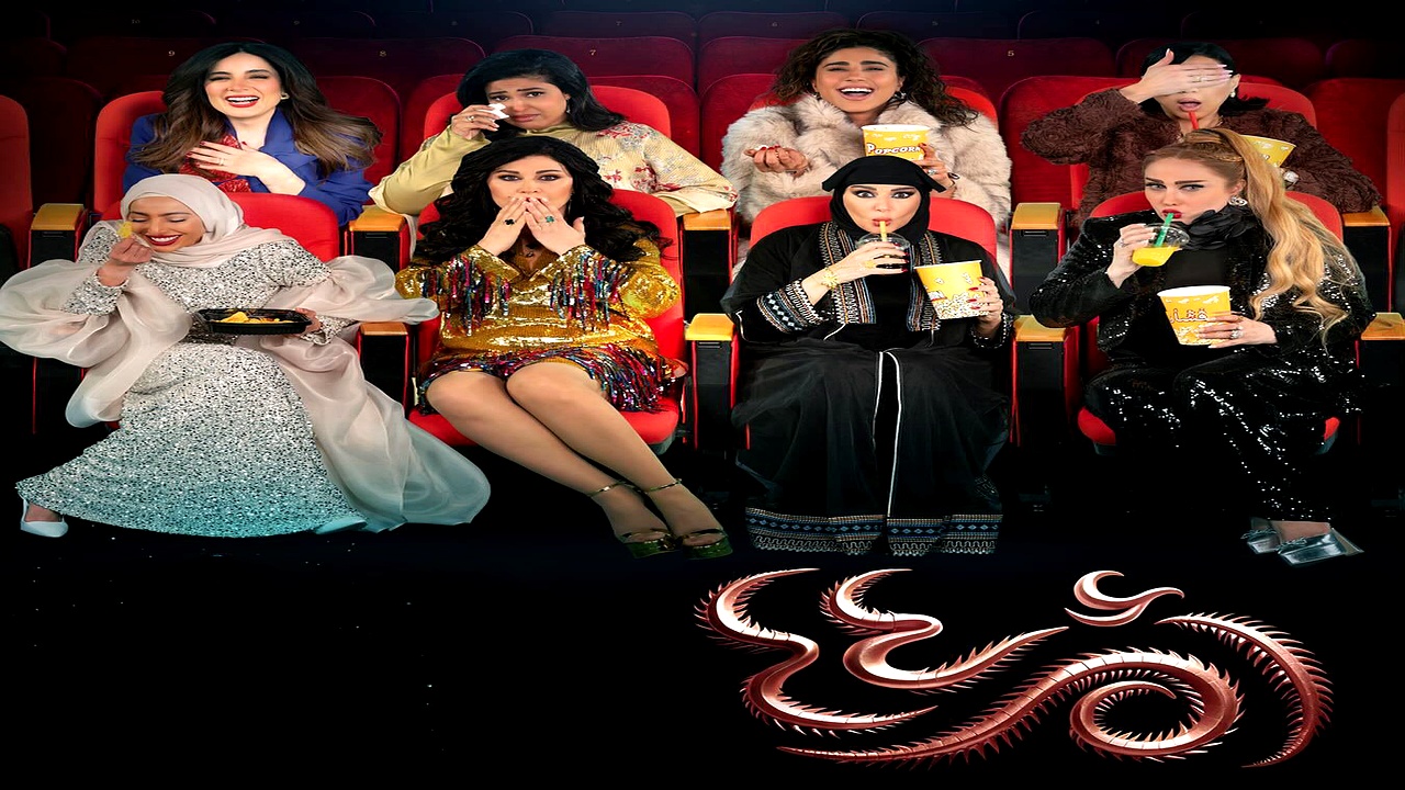 مسلسل ام 44 الحلقة 6