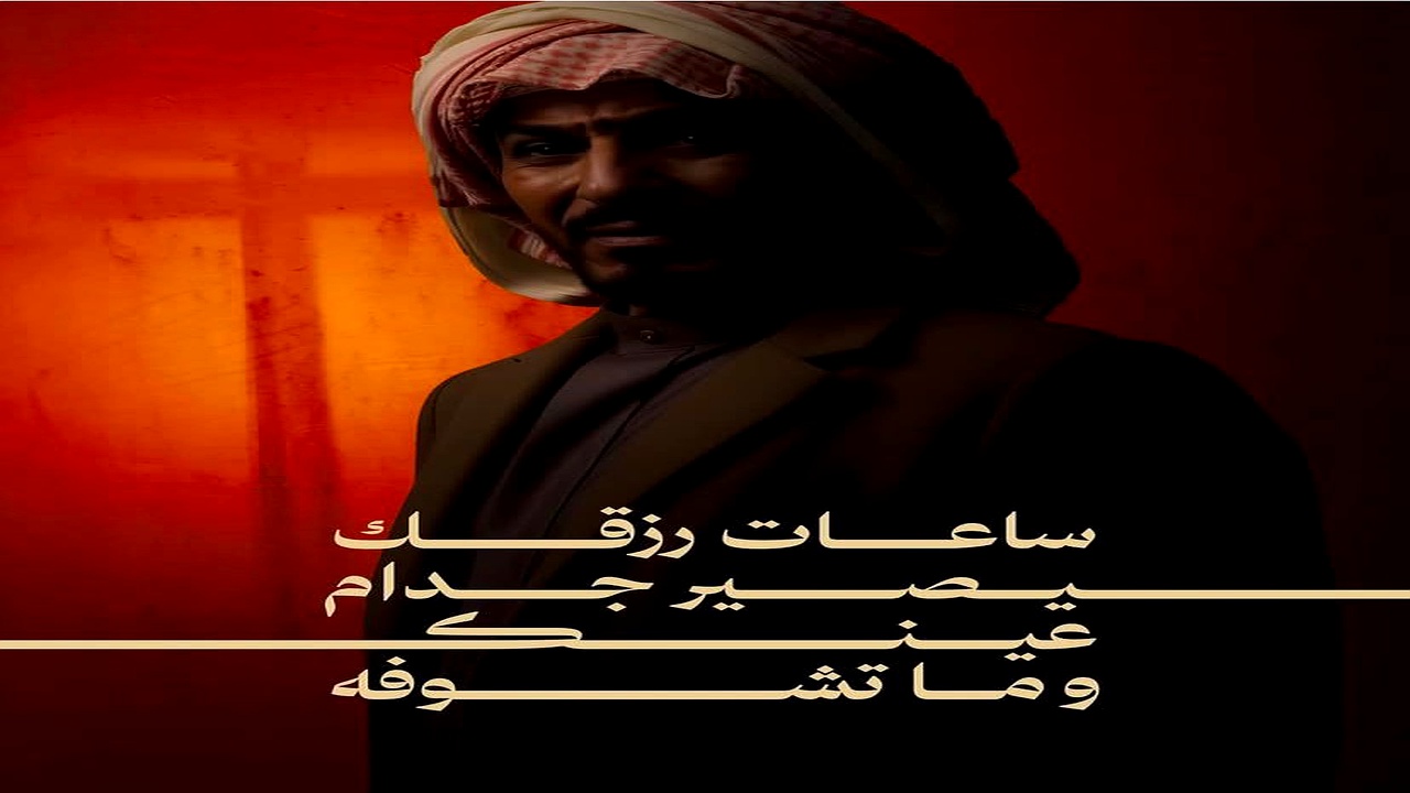 مسلسل عابر سبيل الحلقة 19