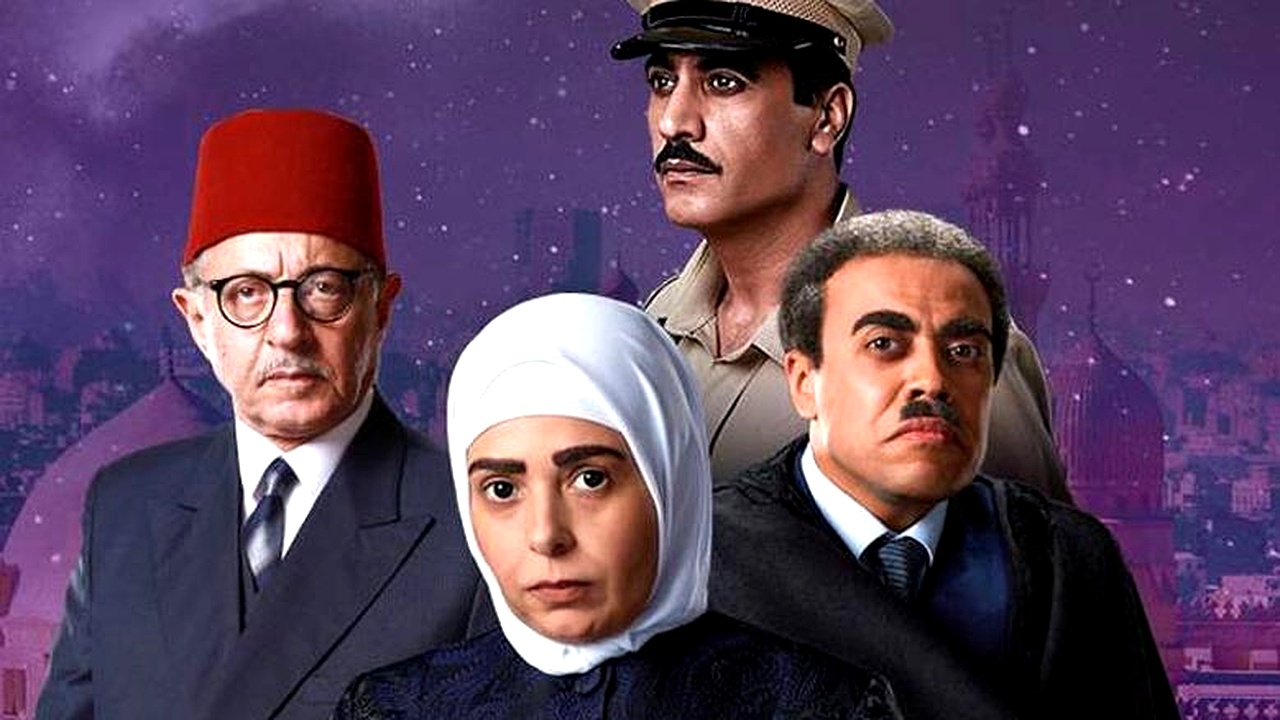 مسلسل الجماعة الحلقة 7
